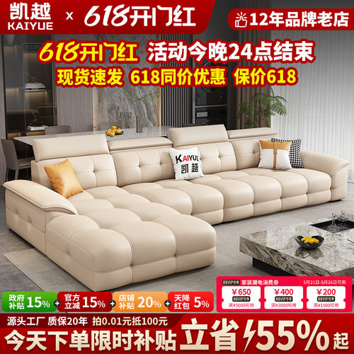 【政府补贴】劳伦斯沙发头层牛皮