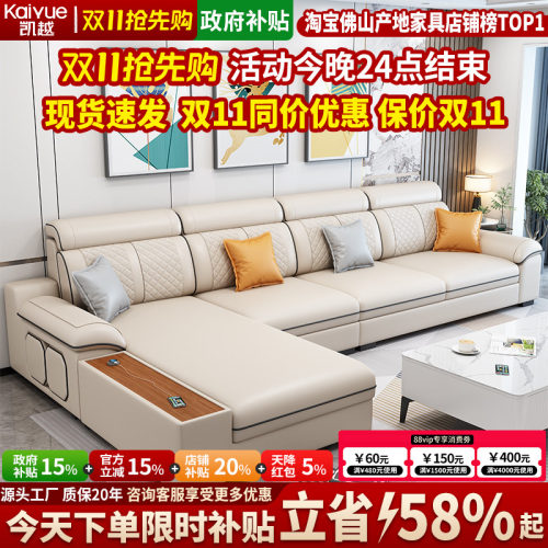 布艺沙发客厅简约现代小户型乳胶