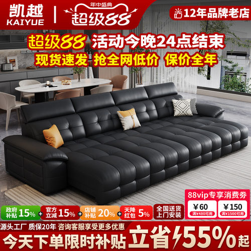 【政府补贴】电动功能沙发床两用