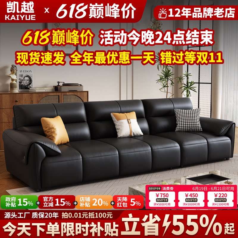 政府补贴轻奢真皮沙发客厅2026新款钢琴键直排沙发小户型头层牛皮