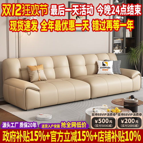 意式极简全真皮沙发2024新款