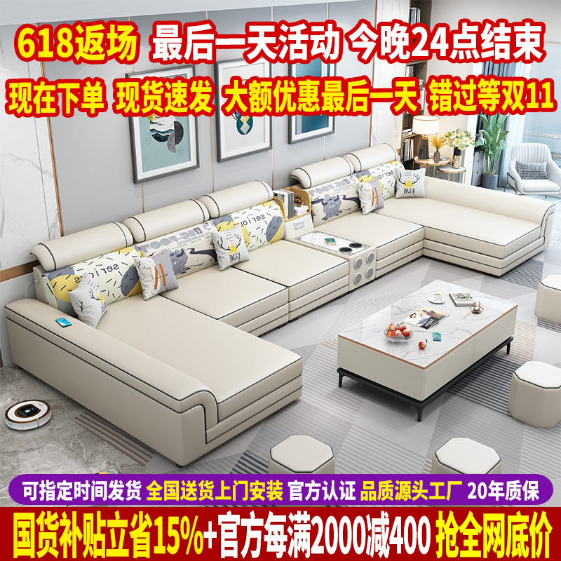 布艺沙发现代简约大小户型双贵妃U型2024新款客厅科技布沙发组合