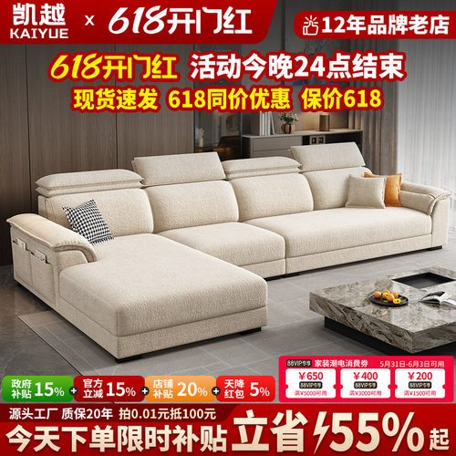 【政府补贴】现代简约雪尼尔沙发