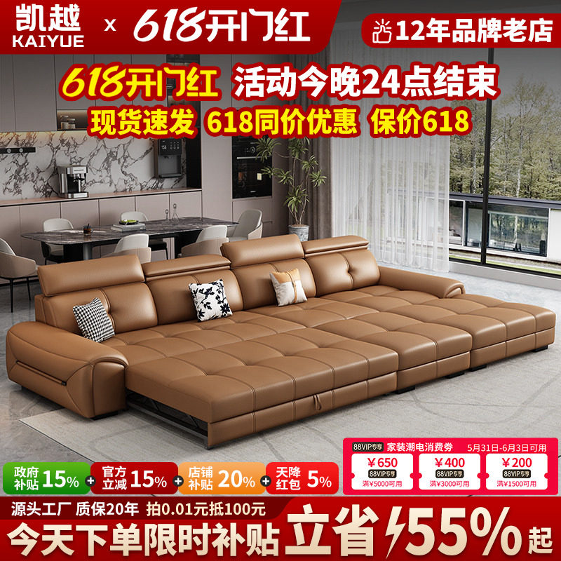 政府补贴劳伦斯真皮沙发床2026新款客厅小户型家用折叠沙发床两用