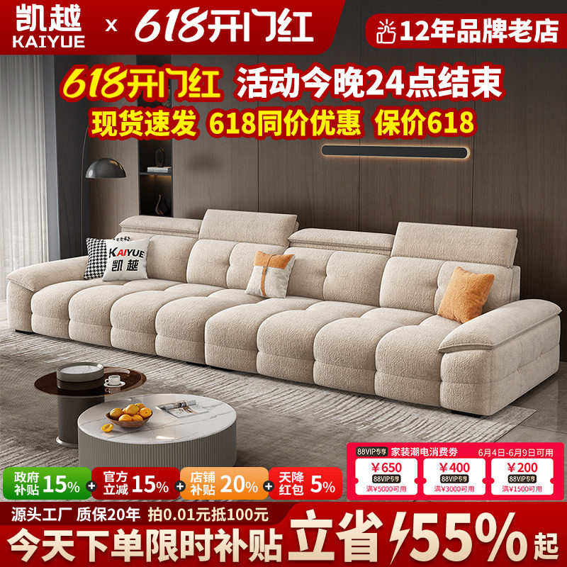 雪尼尔布艺沙发客厅2026新款意式极简直排沙发大小户型劳伦斯沙发
