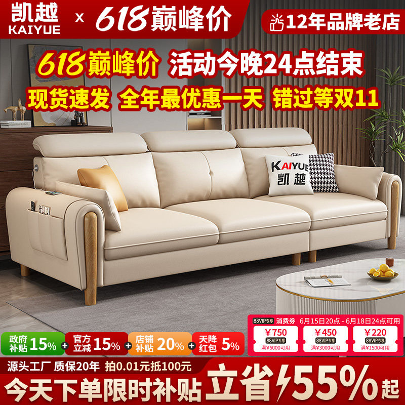 北欧日式沙发客厅2024新款现代简约直排沙发三人位布艺沙发小户型