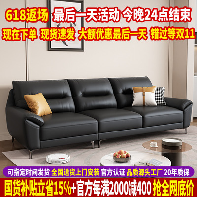 意式极简头层真皮沙发2024新款