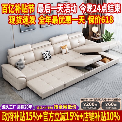 【政府补贴】折叠真皮沙发床两用