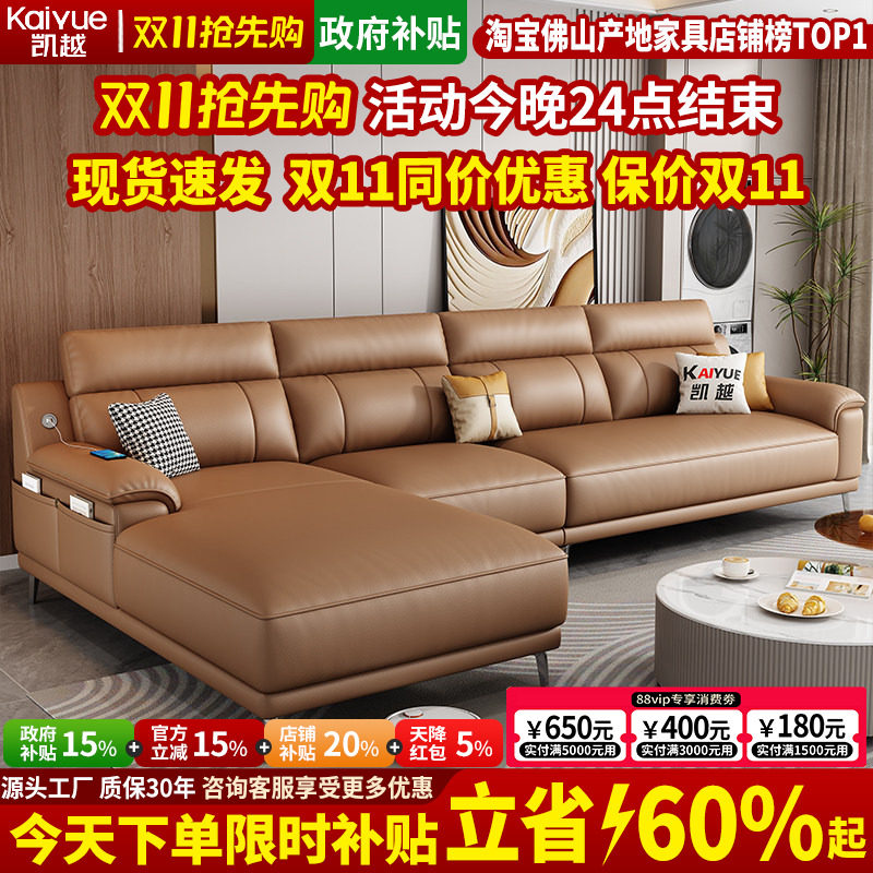 现代简约真皮沙发客厅2026新款转角贵妃意式轻奢头层牛皮沙发直排