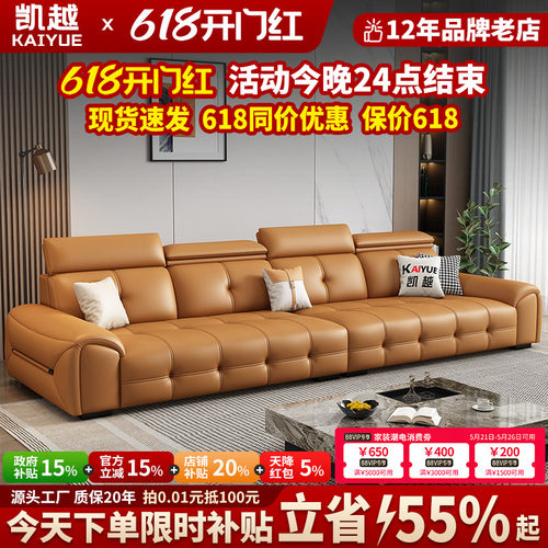 政府补贴劳伦斯真皮沙发头层牛皮