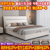 北欧头层牛皮真皮床简约现代2023新款 实木储物主卧高端皮床双人床