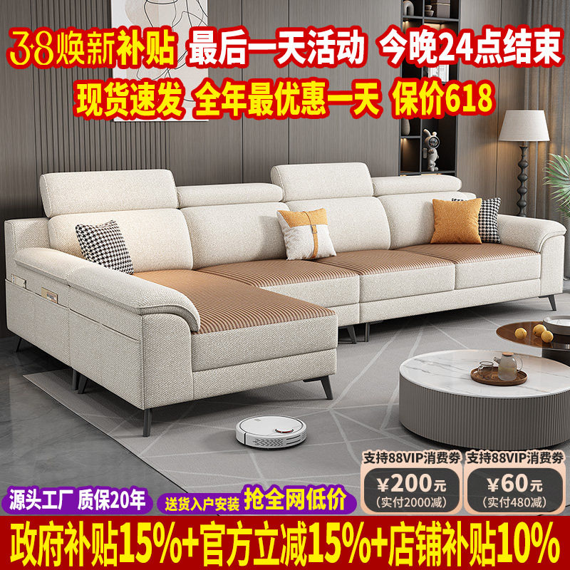 冬夏两用沙发客厅2025新款猫抓布沙发小户型现代简约布艺沙发组合