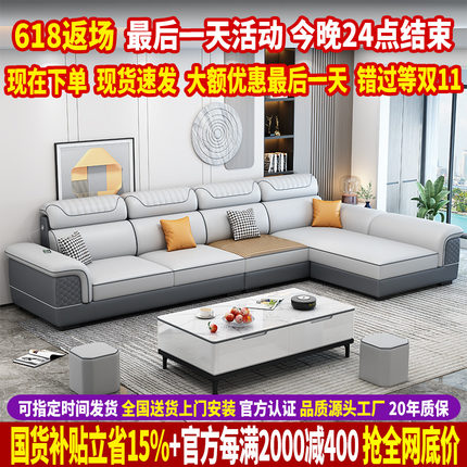 2025年新款科技布沙发客厅简约现代冬夏两用大小户型布艺沙发组合