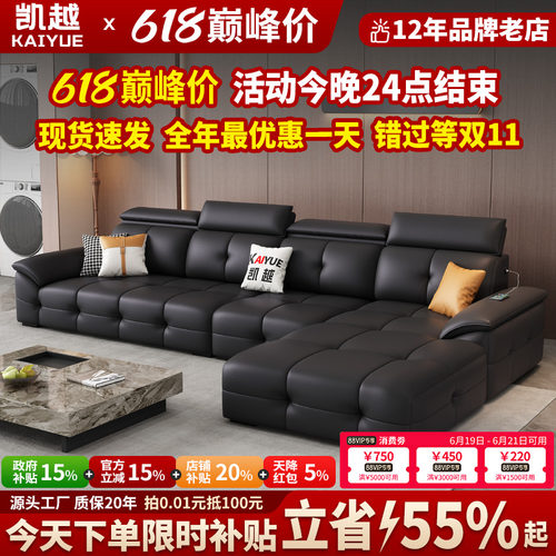 【政府补贴】劳伦斯真皮沙发客厅