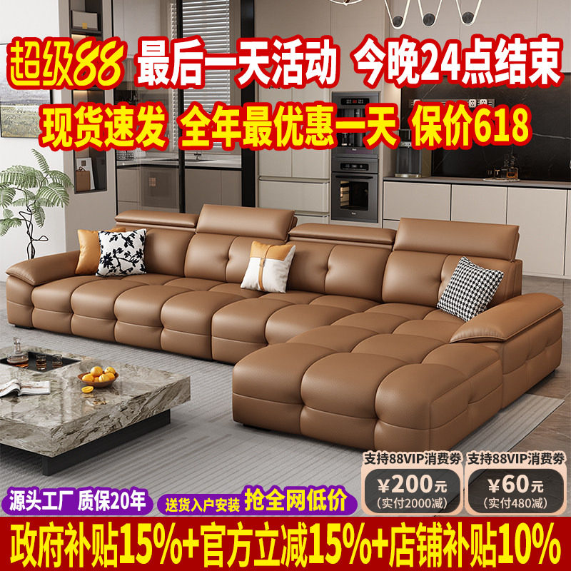 政府补贴2025新款劳伦斯真皮沙发客厅直排沙发小户型头层牛皮沙发
