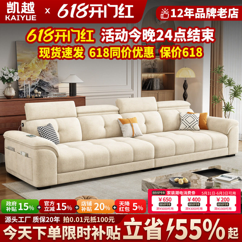 政府补贴可拆洗棉麻布艺沙发客厅2026新款现代简约直排沙发小户型