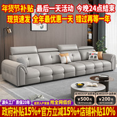 政府补贴劳伦斯真皮沙发客厅2025新款 直排沙发头层牛皮沙发小户型