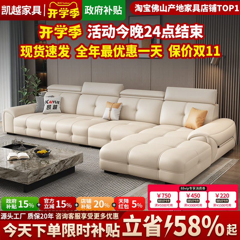 【政府补贴】劳伦斯全真皮沙发客
