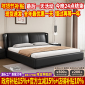 北欧真皮床1米8双人床现代简约2025新款 床主卧高端大气软靠包婚床