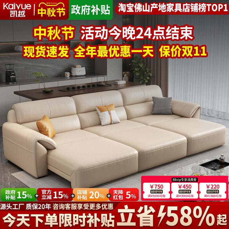 【政府补贴】可伸缩电动沙发床图片