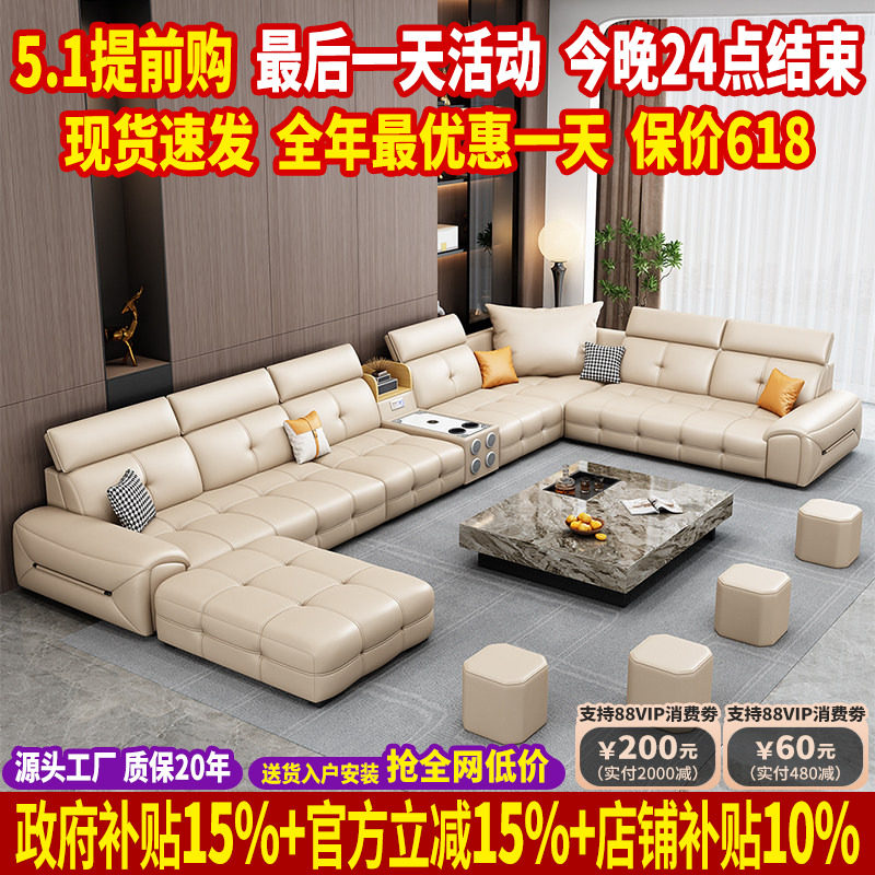 政府补贴劳伦斯真皮沙发客厅2026新款大户型转角U型沙发头层牛皮