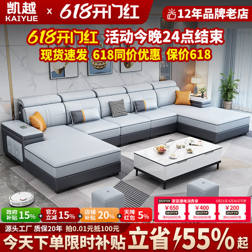 2026新款布艺沙发现代简约