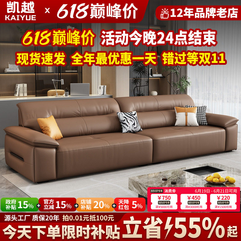 政府补贴全真皮沙发客厅2026新款意式极简直排头层牛皮沙发小户型
