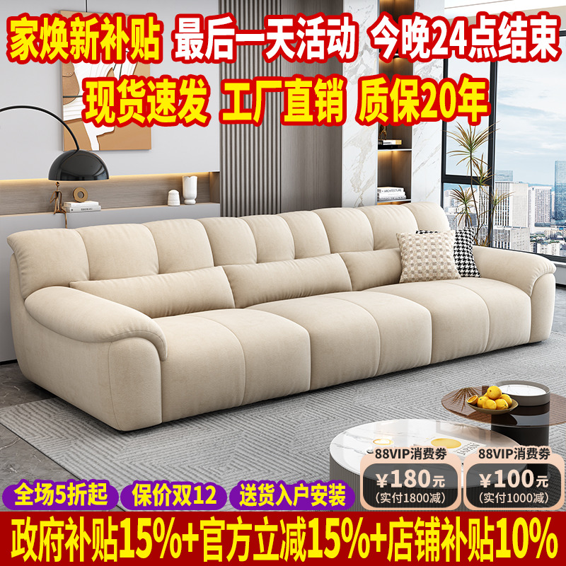 【国家补贴】雪尼尔布艺沙发直排