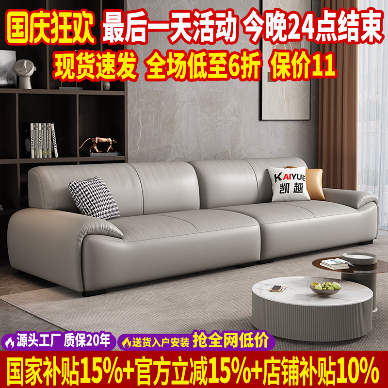 真皮沙发2025新款头层牛皮现代简约豆腐块沙发小户型直排沙发客厅