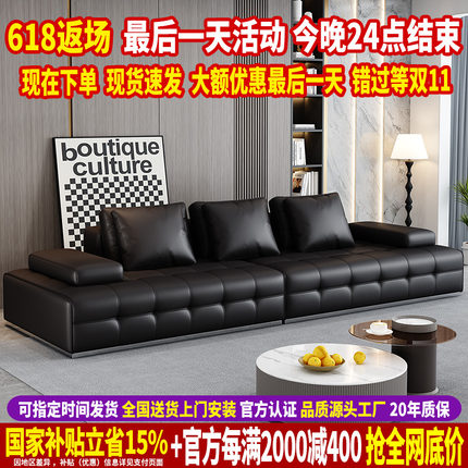 劳伦斯真皮沙发意式极简大户型轻奢现代沙发客厅直排沙发头层牛皮