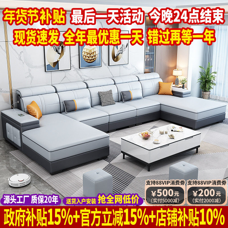 北欧科技布沙发客厅2024年新款简约现代双贵妃布艺沙发大户型家具