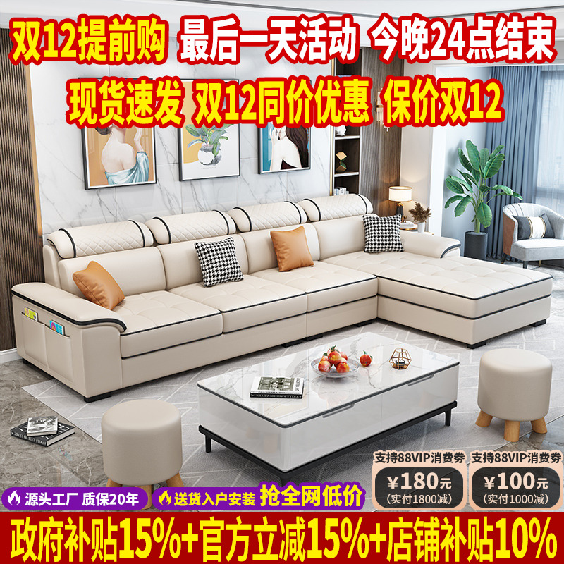 北欧布艺沙发客厅2025新款科技布