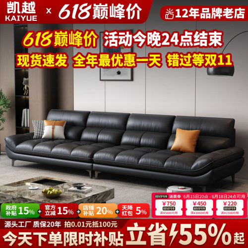 【政府补贴】现代简约真皮沙发