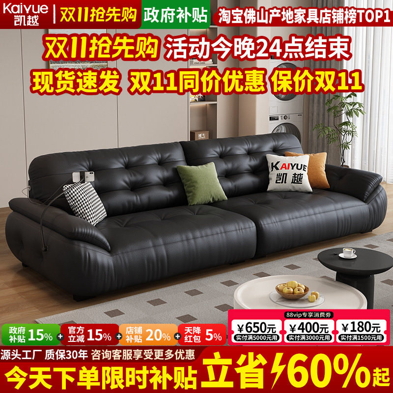 政府补贴意式极简云朵真皮沙发头层牛皮羽绒直排沙发客厅2026新款