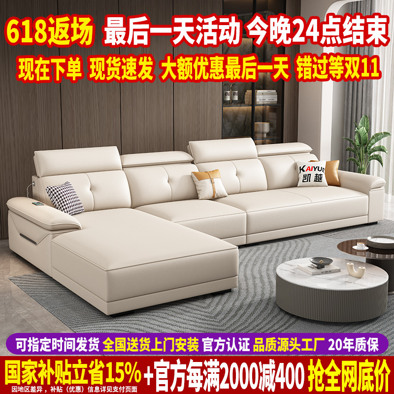 真皮沙发客厅2025新款现代简约北欧贵妃沙发意式轻奢头层牛皮沙发