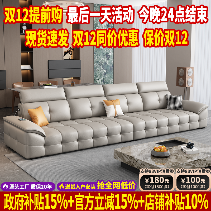 【政府补贴】劳伦斯真皮沙发