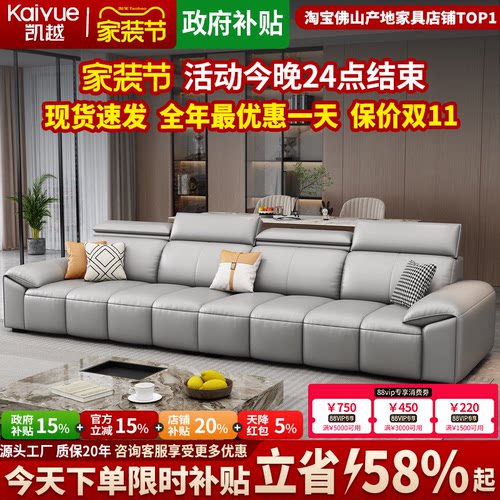 【政府补贴】2026新款真皮沙发