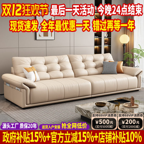 【政府补贴】云朵真皮沙发客厅