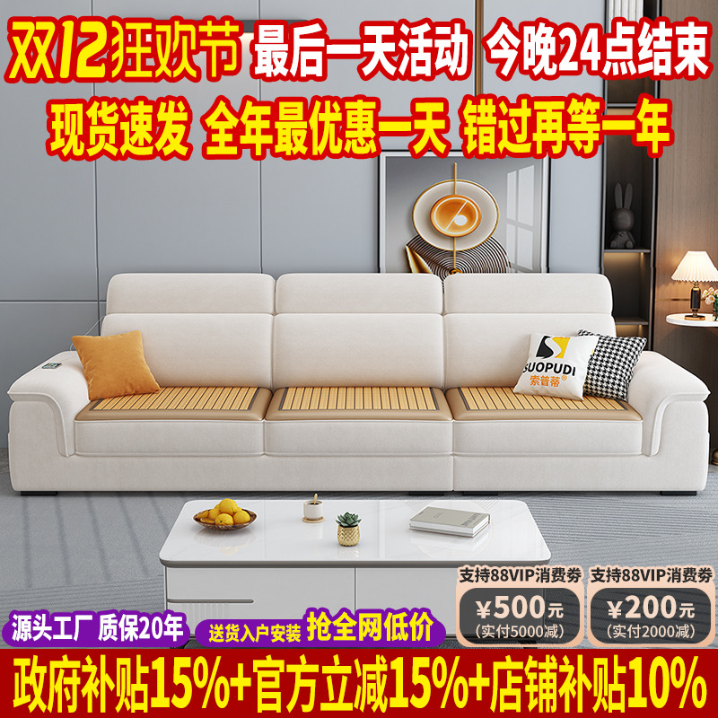 北欧冬夏两用布艺沙发