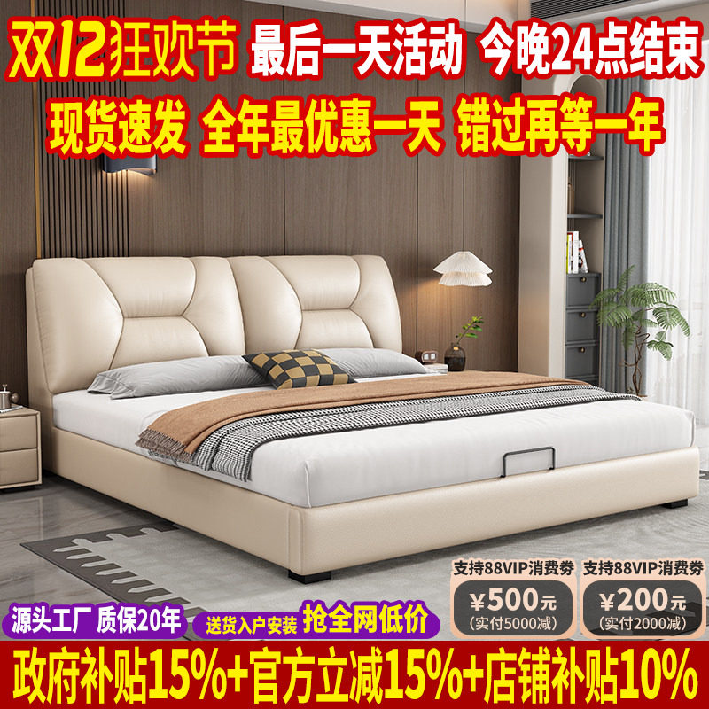 国家补贴2025新款真皮床头层牛皮