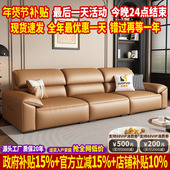 现代简约真皮沙发小户型意式 极简头层牛皮沙发客厅网红直排皮沙发