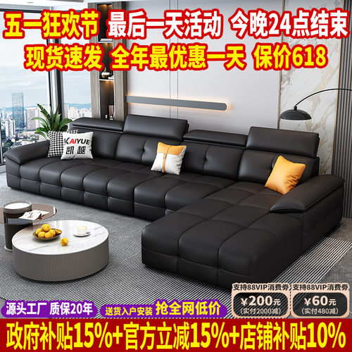 劳伦斯沙发客厅2025新款真皮沙发