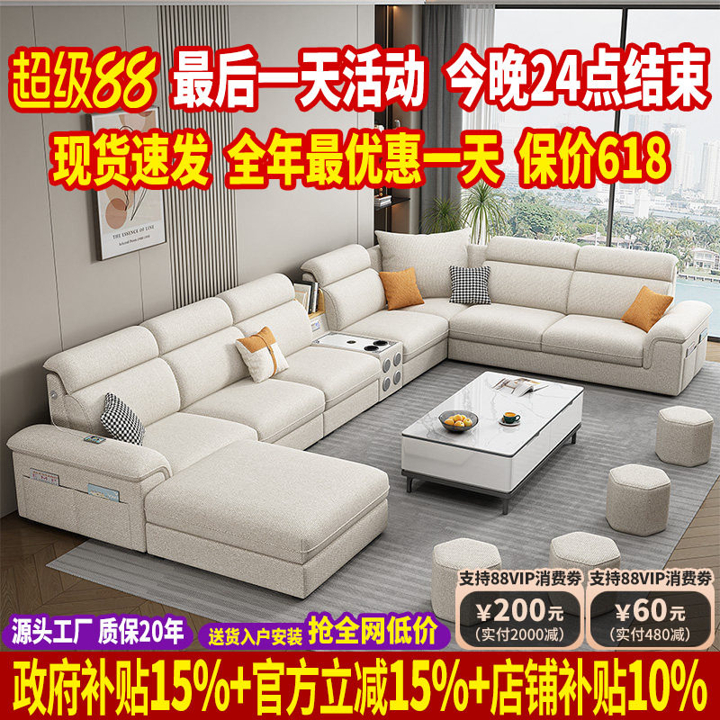 北欧2025新款棉麻布艺沙发组合家具大户型猫抓布沙发客厅现代简约