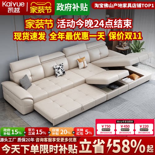 【政府补贴】折叠真皮沙发床两用