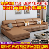 政府补贴现代简约真皮沙发客厅2025新款 直排大小户型沙发头层牛皮