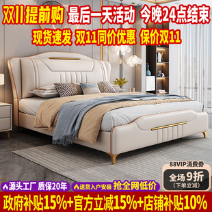 輕奢床簡約現代1.8米雙人床實木高箱儲物軟靠主臥大床 2023年新款