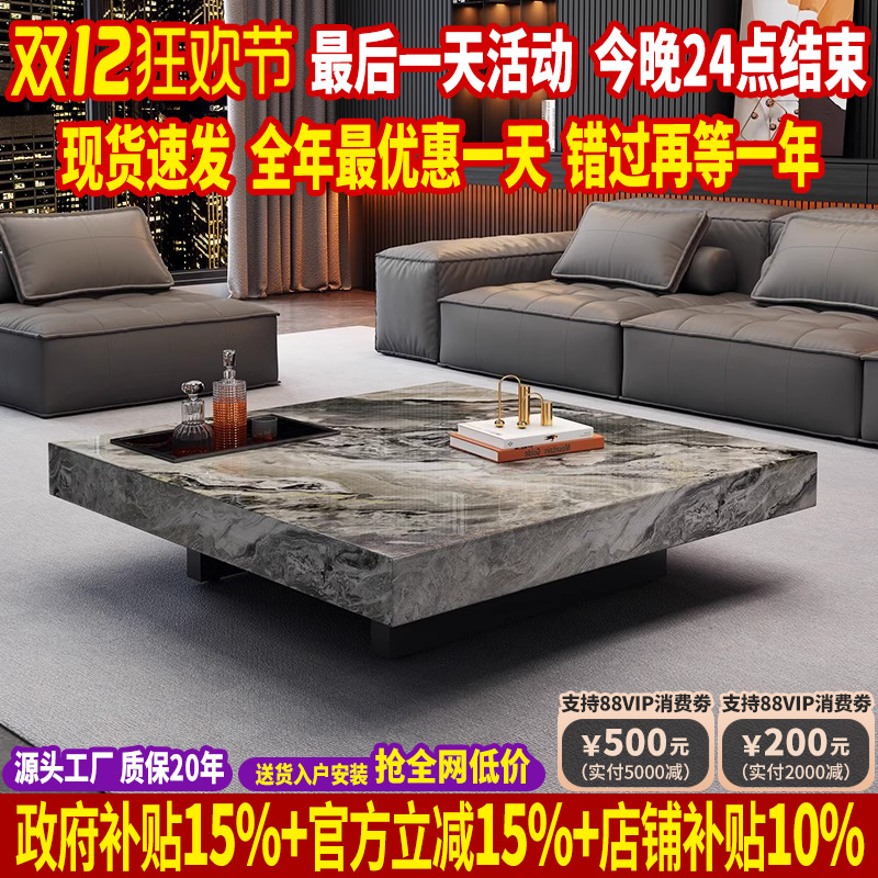 意式极简奢石超晶石茶几悬浮方型