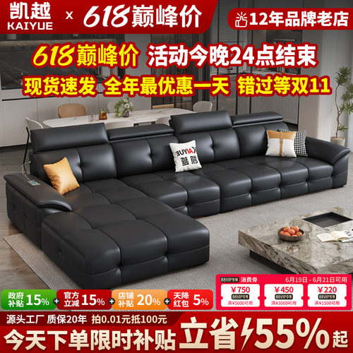 【政府补贴】劳伦斯真皮沙发