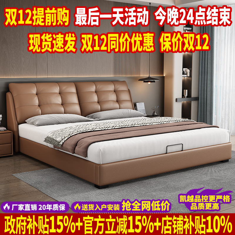 意式极简真皮床现代简约1米8双人床主卧高端大气实木床2025新款床