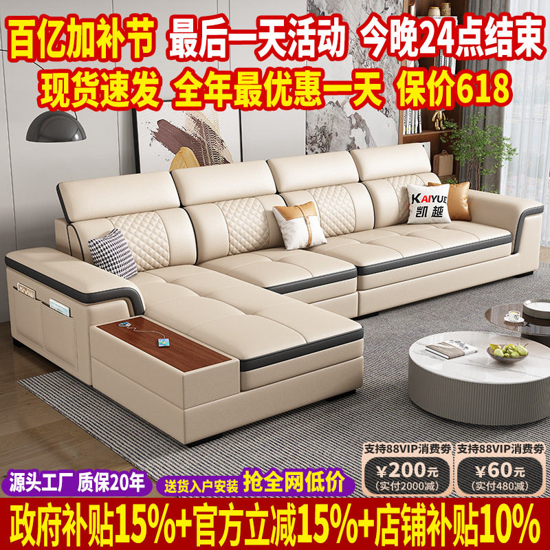 北欧真皮沙发客厅现代简约转角贵妃头层牛皮沙发大小户型直排沙发